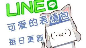 line-11
