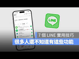 line-3