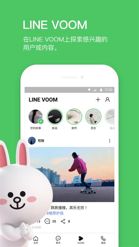 line-4