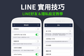 line-6