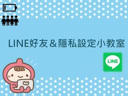 line-7