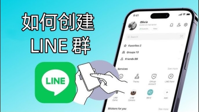 line-8