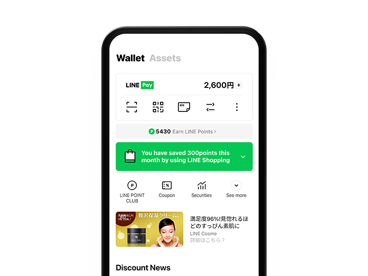 line-home12