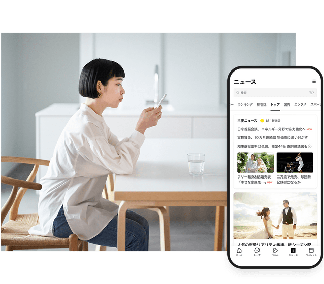 line-home3