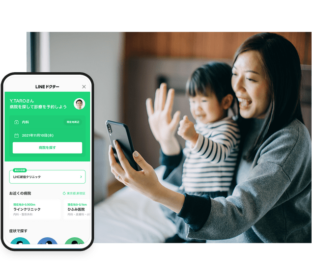 line-home4
