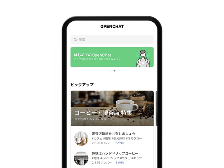 line-home9